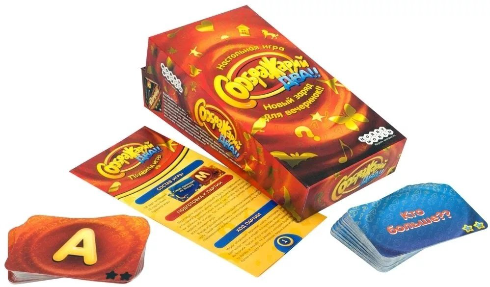 Настольная игра Hobby World Соображарий 2 1620 купить,NaN