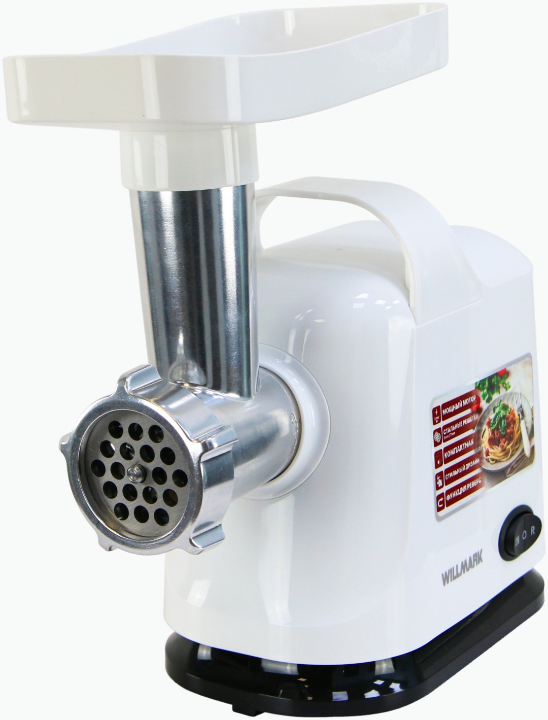 Мясорубка Willmark WMG-2512X белый