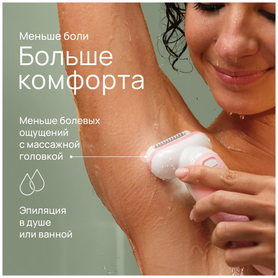 Braun эпилятор Silk-epil 9-030 купить,74990