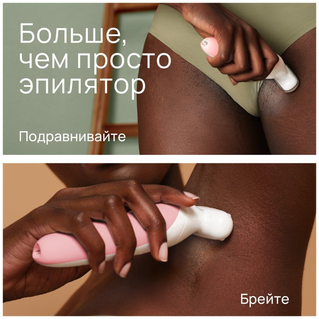 Braun эпилятор Silk-epil 9-030 купить,74990