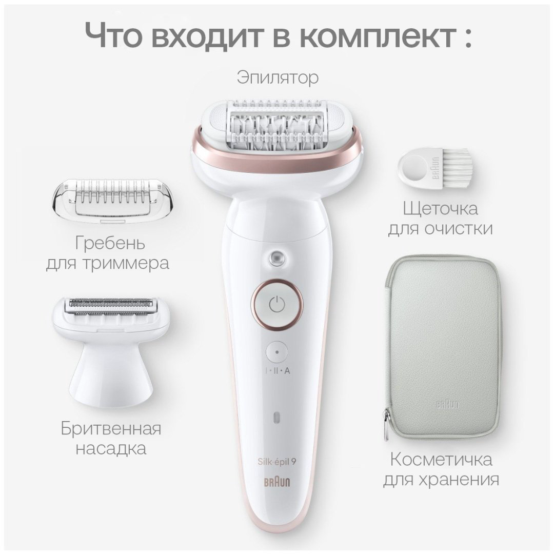 Braun эпилятор Silk-epil 9-030 купить,74990