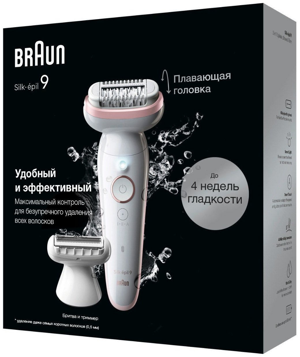 Braun эпилятор Silk-epil 9-030 - ForteMarket Braun эпилятор Silk-epil 9-030 купить,0