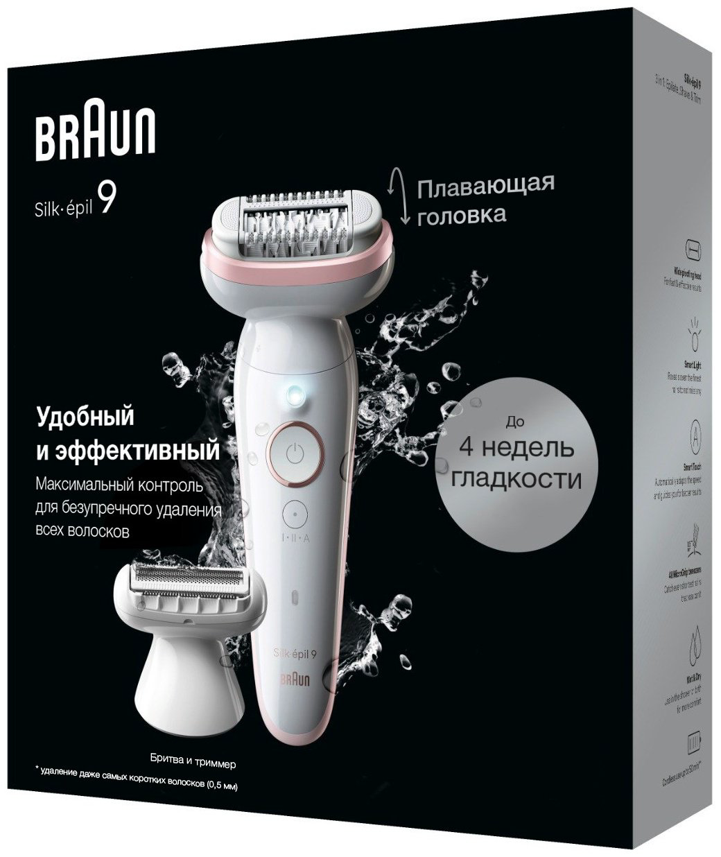 Braun эпилятор Silk-epil 9-030 купить,74990