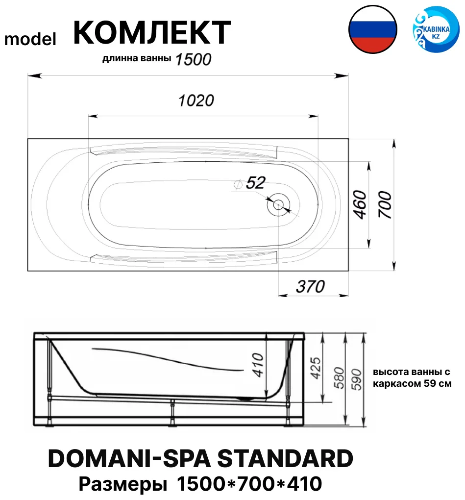 Ванна с ножками и унитаз-компакт De Luxe W101 Home  купить,NaN