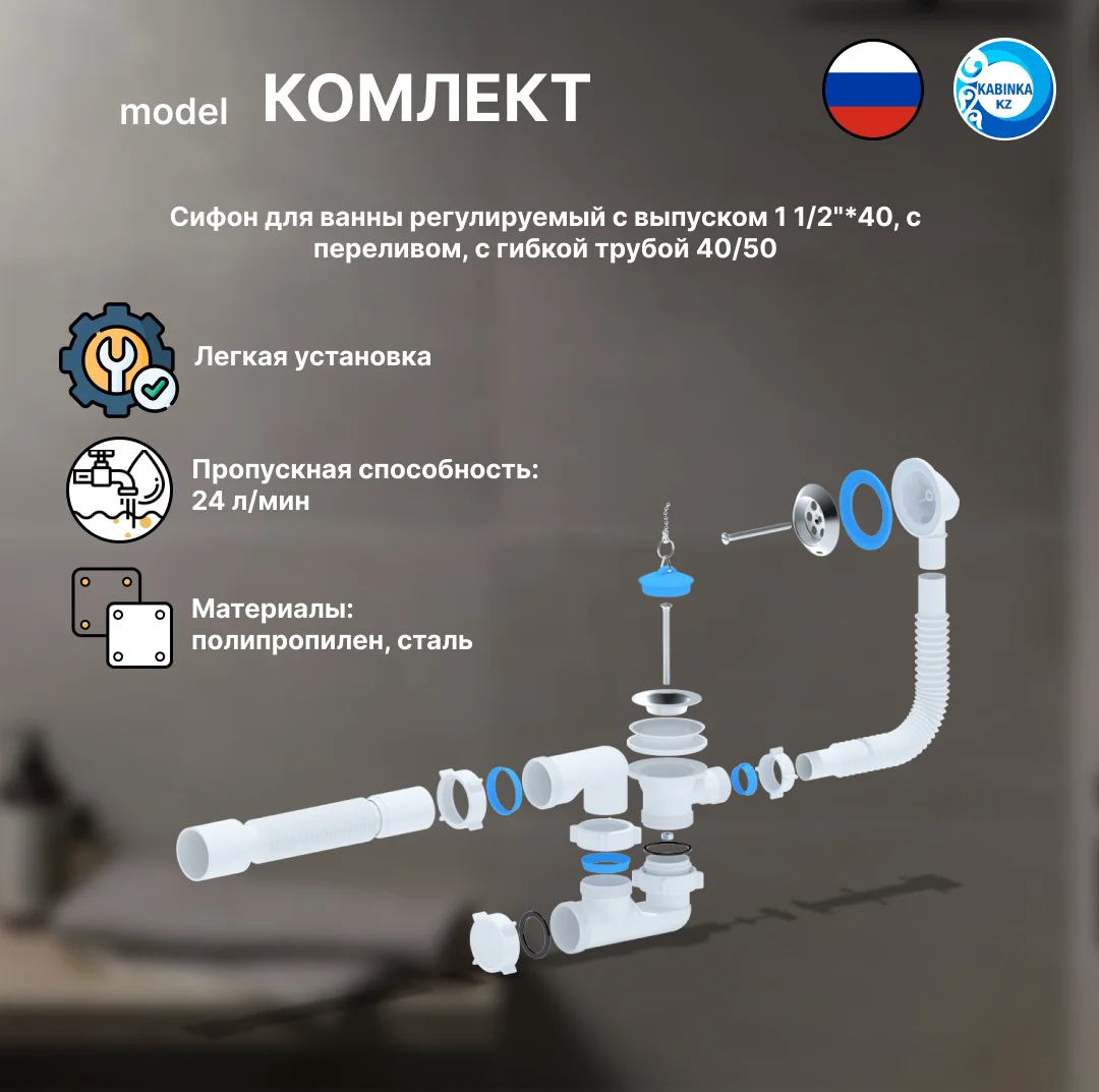 Ванна с ножками и унитаз-компакт De Luxe W101 Home  купить,NaN