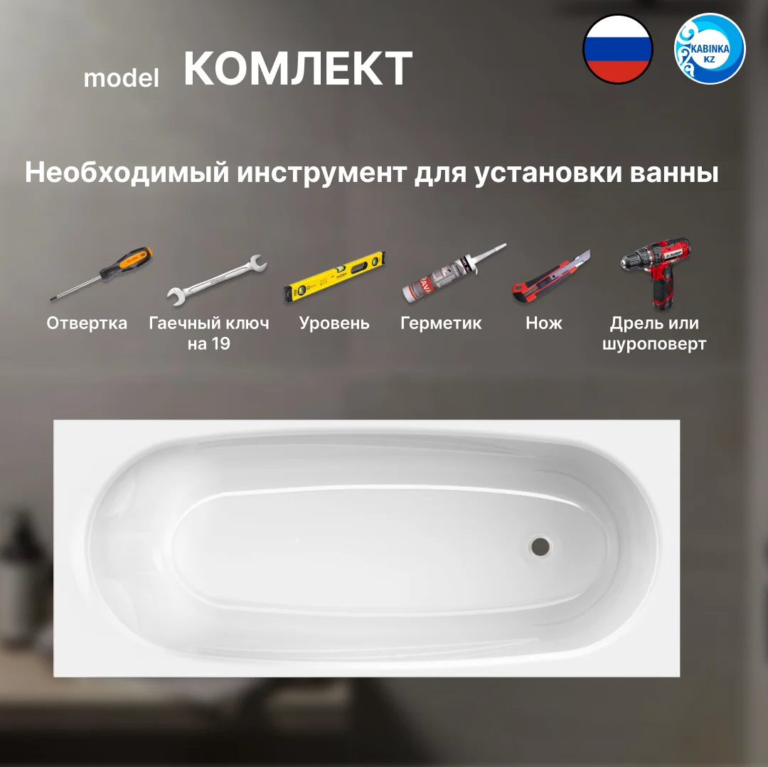 Ванна с ножками и унитаз-компакт De Luxe W101 Home  купить,NaN