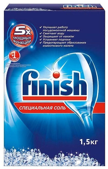 Finish сoль Специальная 1500 г