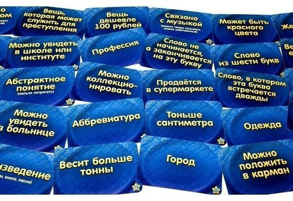 Настольная игра Hobby World Соображарий 1407 купить,NaN