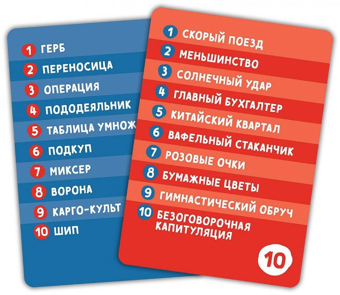 Настольная игра Hobby World Воображарий (2024) купить,0