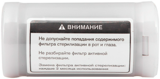 Фильтр BORK AA704E