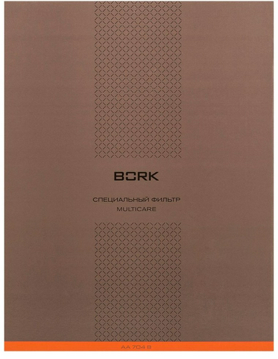 Фильтр BORK AA704B