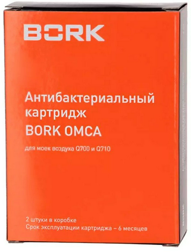 Фильтр BORK AQ710