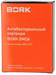 Фильтр BORK AQ710
