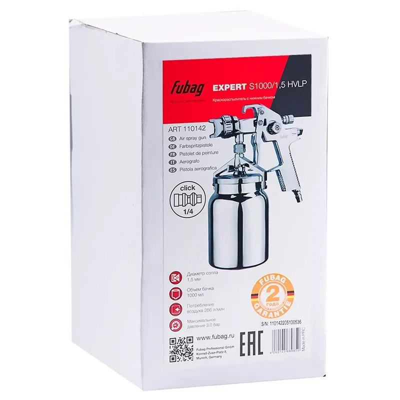 Краскораспылитель Fubag Expert S1000/1.5 HVLP 110142 купить,0