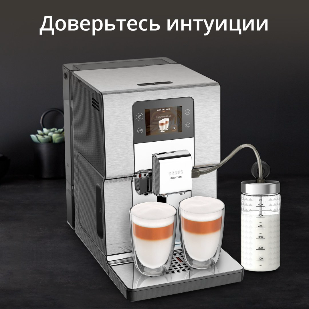 Кофемашина Krups Intuition Experience+ EA877D10 стальной купить,586990