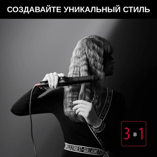Rowenta CF451LF0 мультистайлер 32 мм - ForteMarket Rowenta CF451LF0 мультистайлер 32 мм купить,0