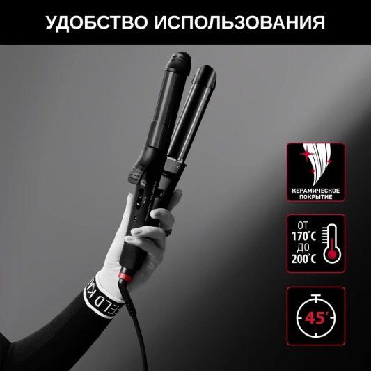Rowenta CF451LF0 мультистайлер 32 мм - ForteMarket Rowenta CF451LF0 мультистайлер 32 мм купить,0