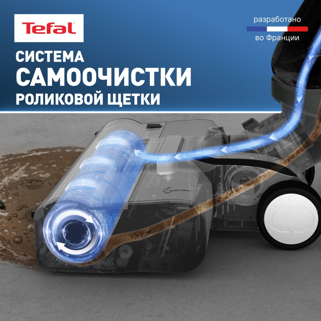 Пылесос Tefal X-Clean 4 GF5035F0 черный купить,178689