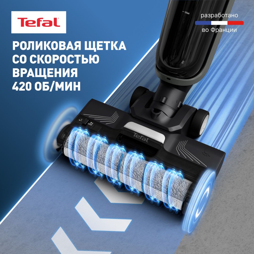 Пылесос Tefal X-Clean 4 GF5035F0 черный купить,178689