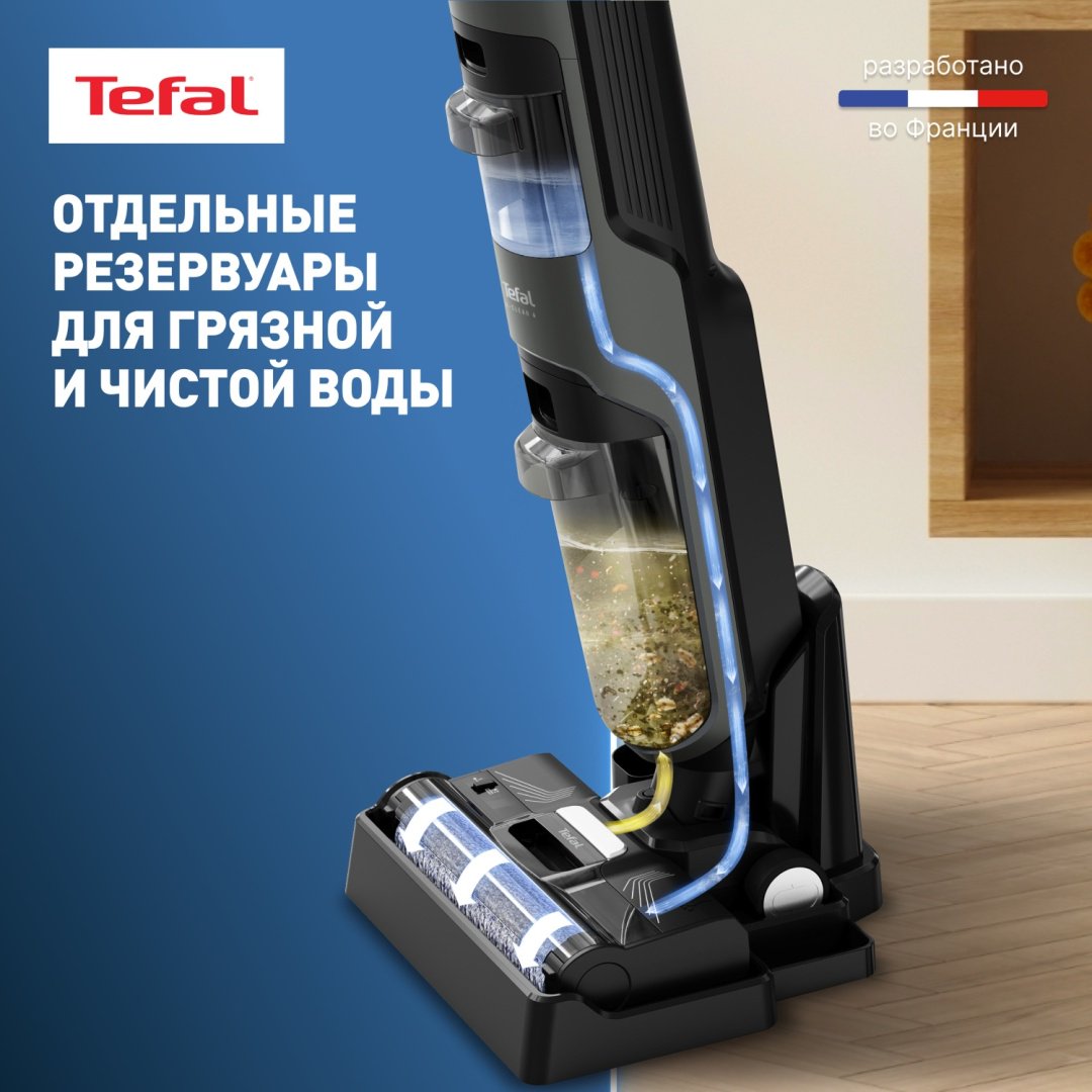 Пылесос Tefal X-Clean 4 GF5035F0 черный купить,178689