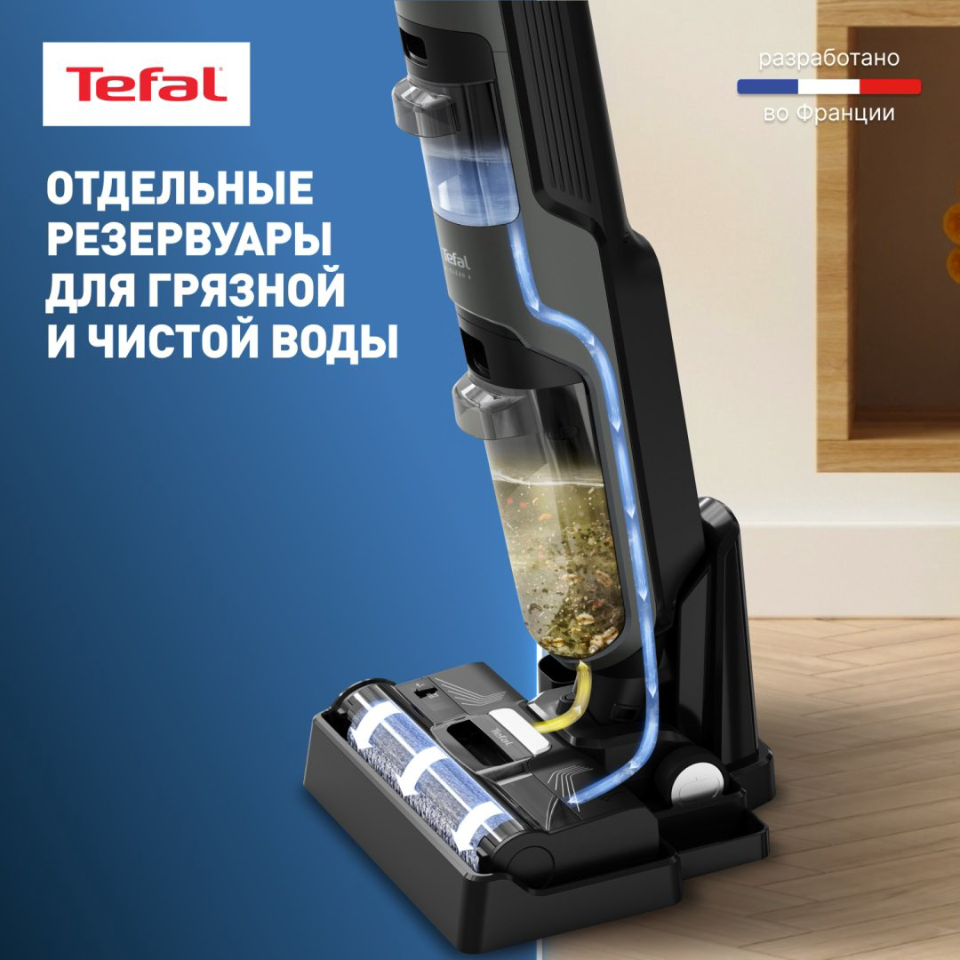 Пылесос Tefal X-Clean 4 GF5035F0 черный купить,178689