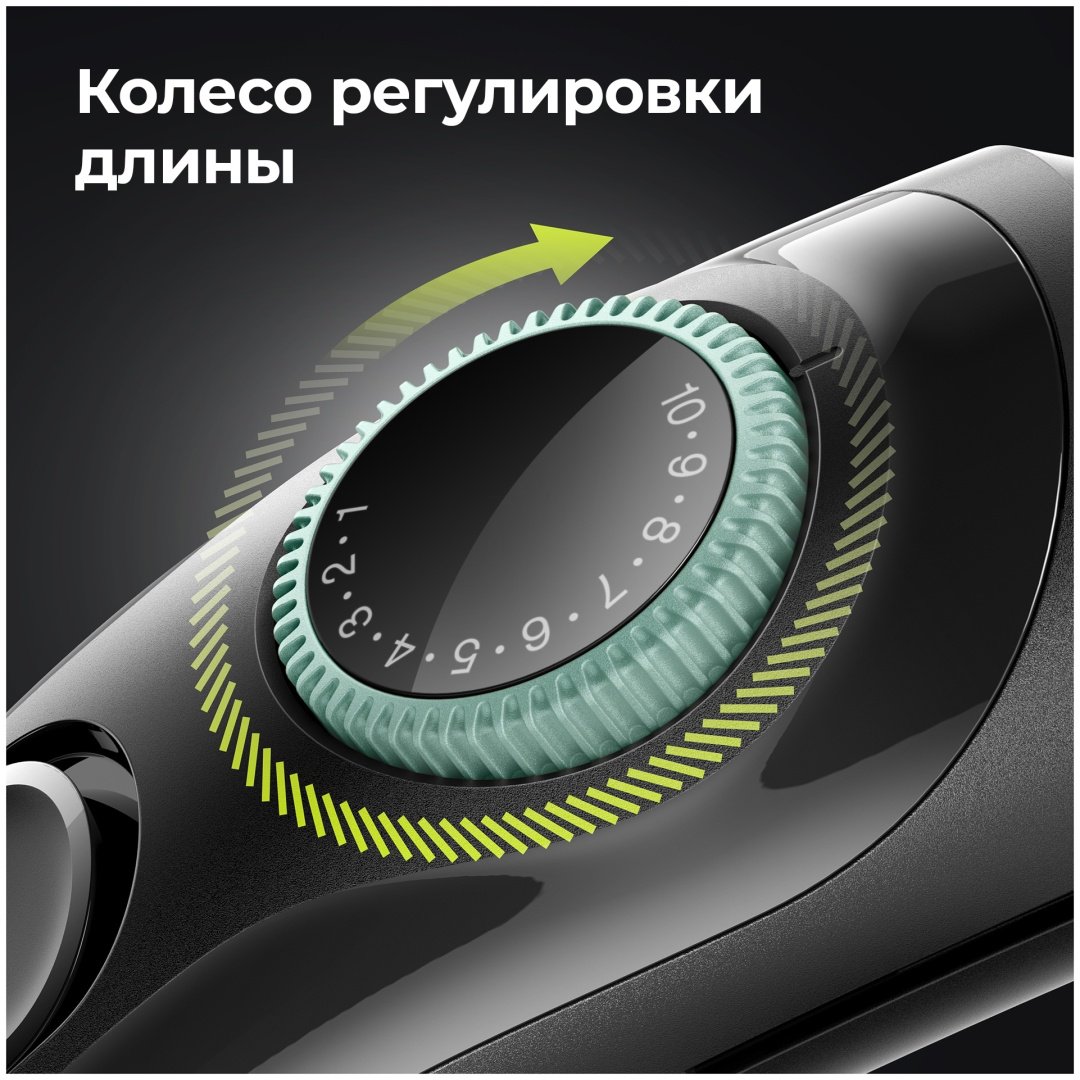 Braun триммер для бороды и усов BT3321 купить,0