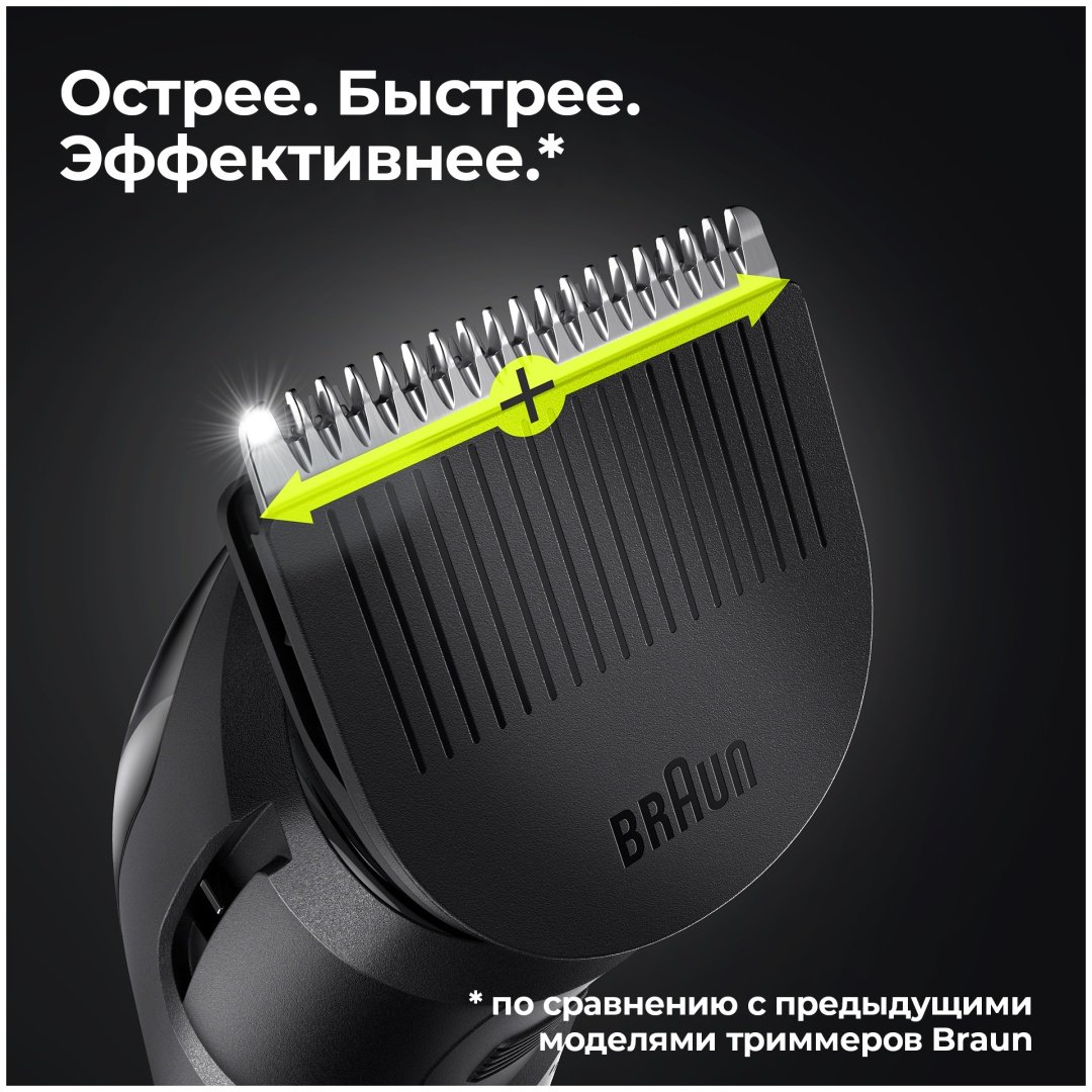 Braun триммер для бороды и усов BT3321 купить,0