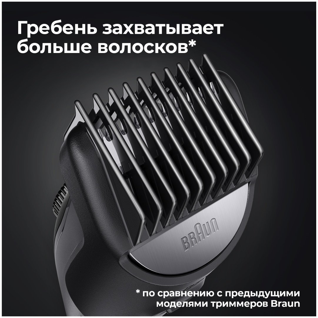 Braun триммер для бороды и усов BT3321 купить,0