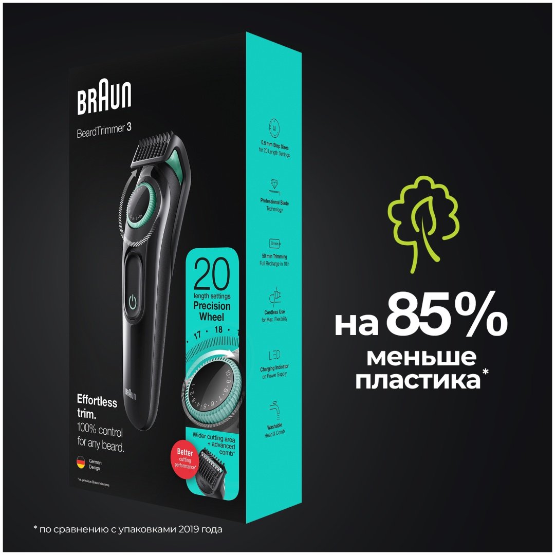 Braun триммер для бороды и усов BT3321 купить,0