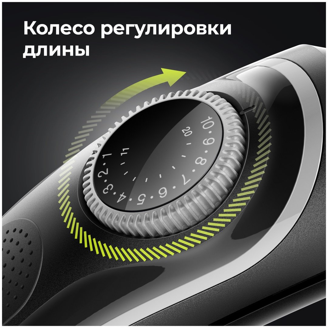 Триммер для бороды и усов Braun BT5342, 2 насадки и бритва Gillette, серо-черный - ForteMarket Триммер для бороды и усов Braun BT5342, 2 насадки и бритва Gillette, серо-черный купить,0