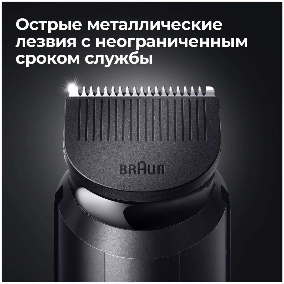 Триммер для бороды и усов Braun BT5342, 2 насадки и бритва Gillette, серо-черный - ForteMarket Триммер для бороды и усов Braun BT5342, 2 насадки и бритва Gillette, серо-черный купить,0