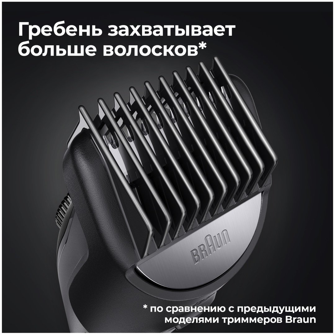 Триммер для бороды и усов Braun BT5342, 2 насадки и бритва Gillette, серо-черный - ForteMarket Триммер для бороды и усов Braun BT5342, 2 насадки и бритва Gillette, серо-черный купить,0