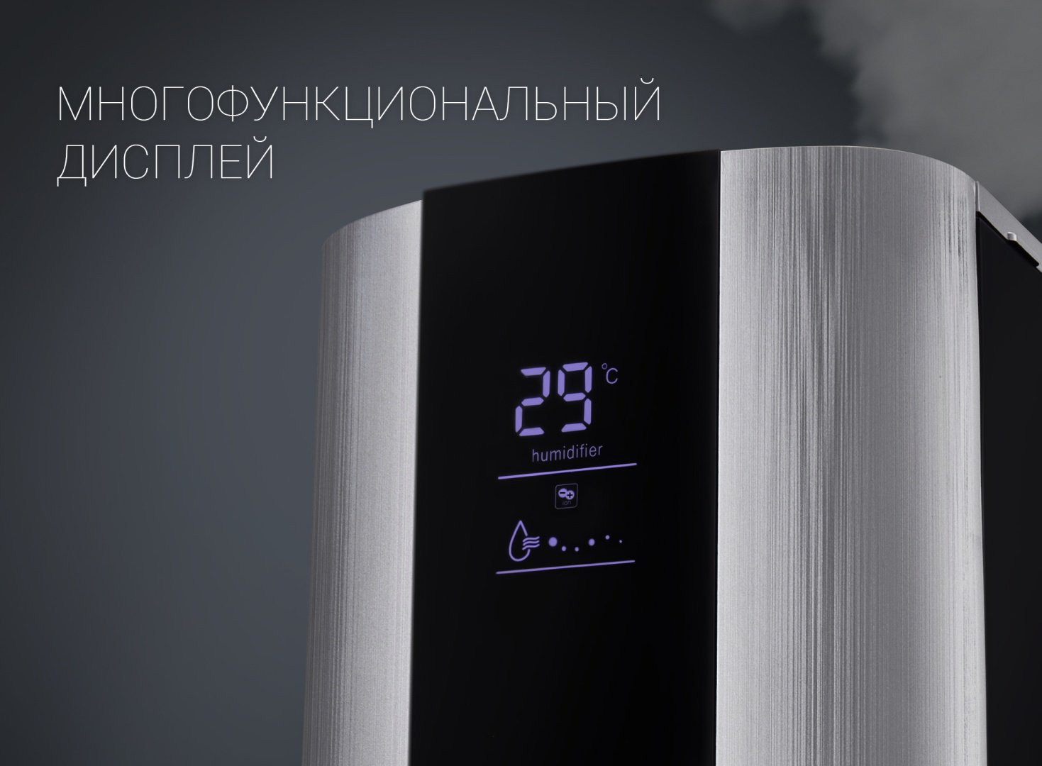 Увлажнитель воздуха Polaris PUH 0806Di черный