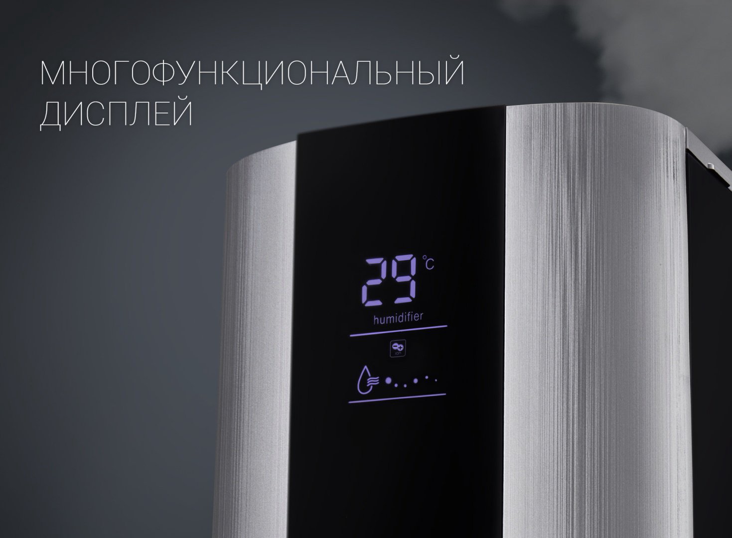 Увлажнитель воздуха Polaris PUH 0806Di черный купить,NaN