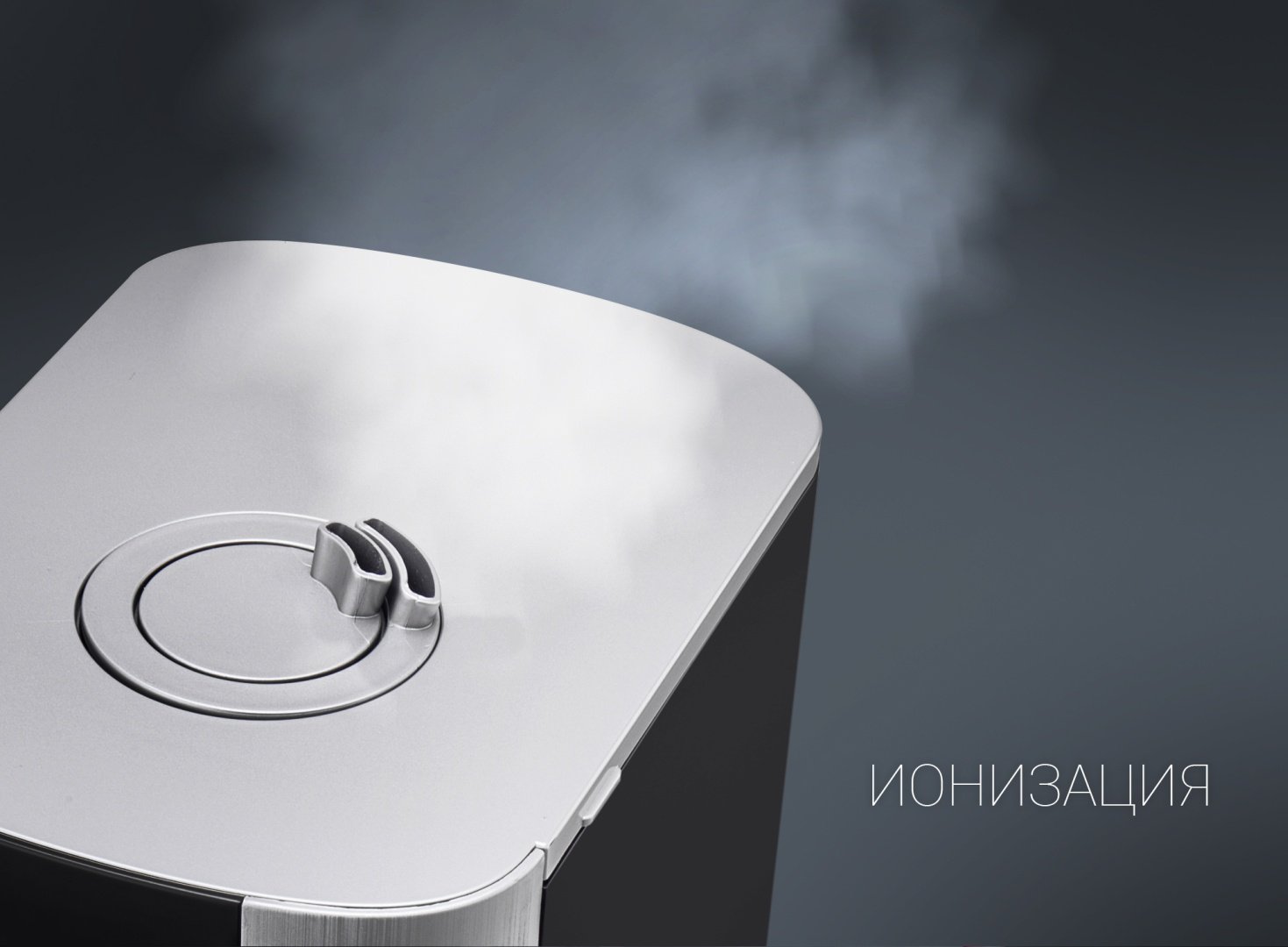 Увлажнитель воздуха Polaris PUH 0806Di черный купить,NaN