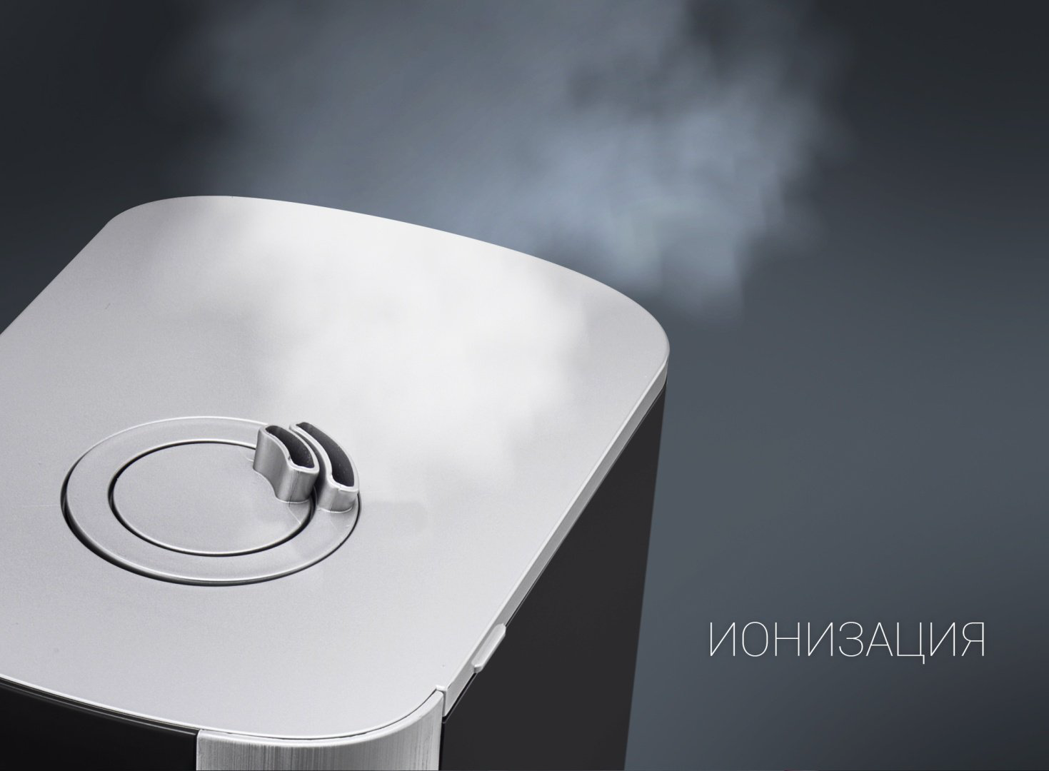 Увлажнитель воздуха Polaris PUH 0806Di черный купить,NaN