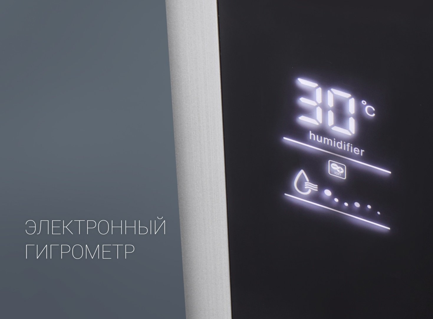 Увлажнитель воздуха Polaris PUH 0806Di черный купить,NaN