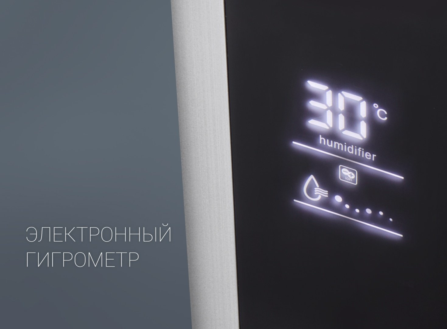 Увлажнитель воздуха Polaris PUH 0806Di черный купить,NaN