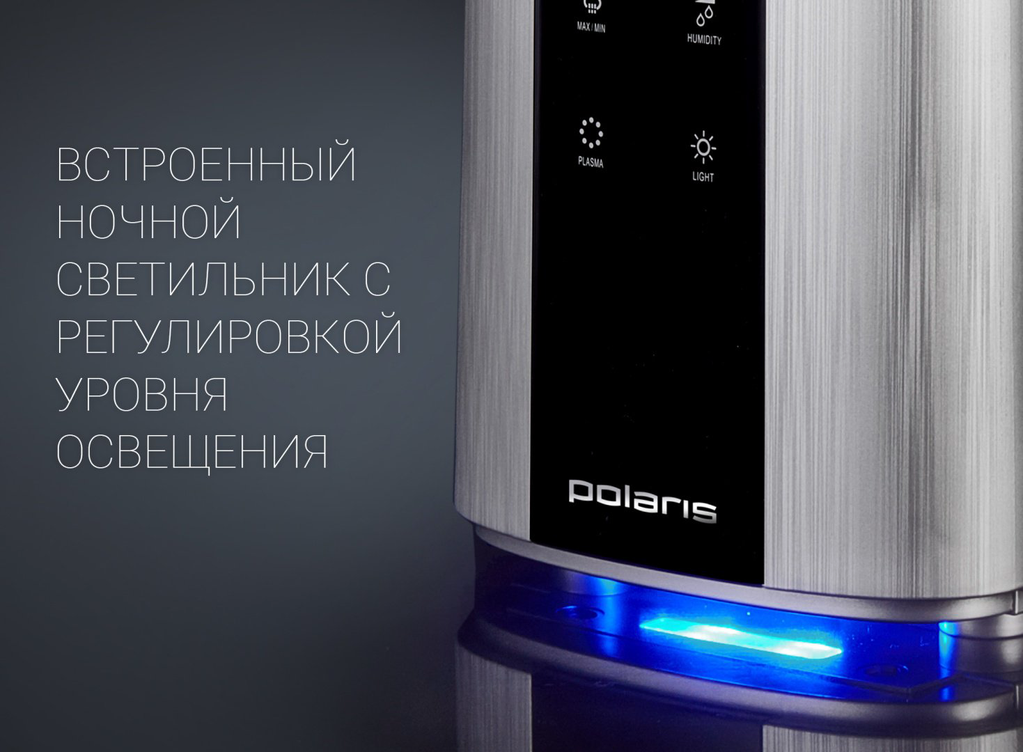 Увлажнитель воздуха Polaris PUH 0806Di черный купить,NaN
