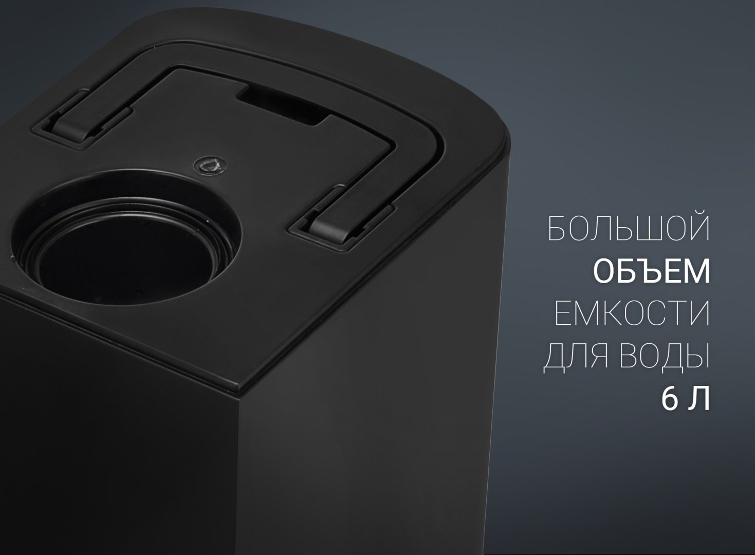 Увлажнитель воздуха Polaris PUH 0806Di черный купить,NaN