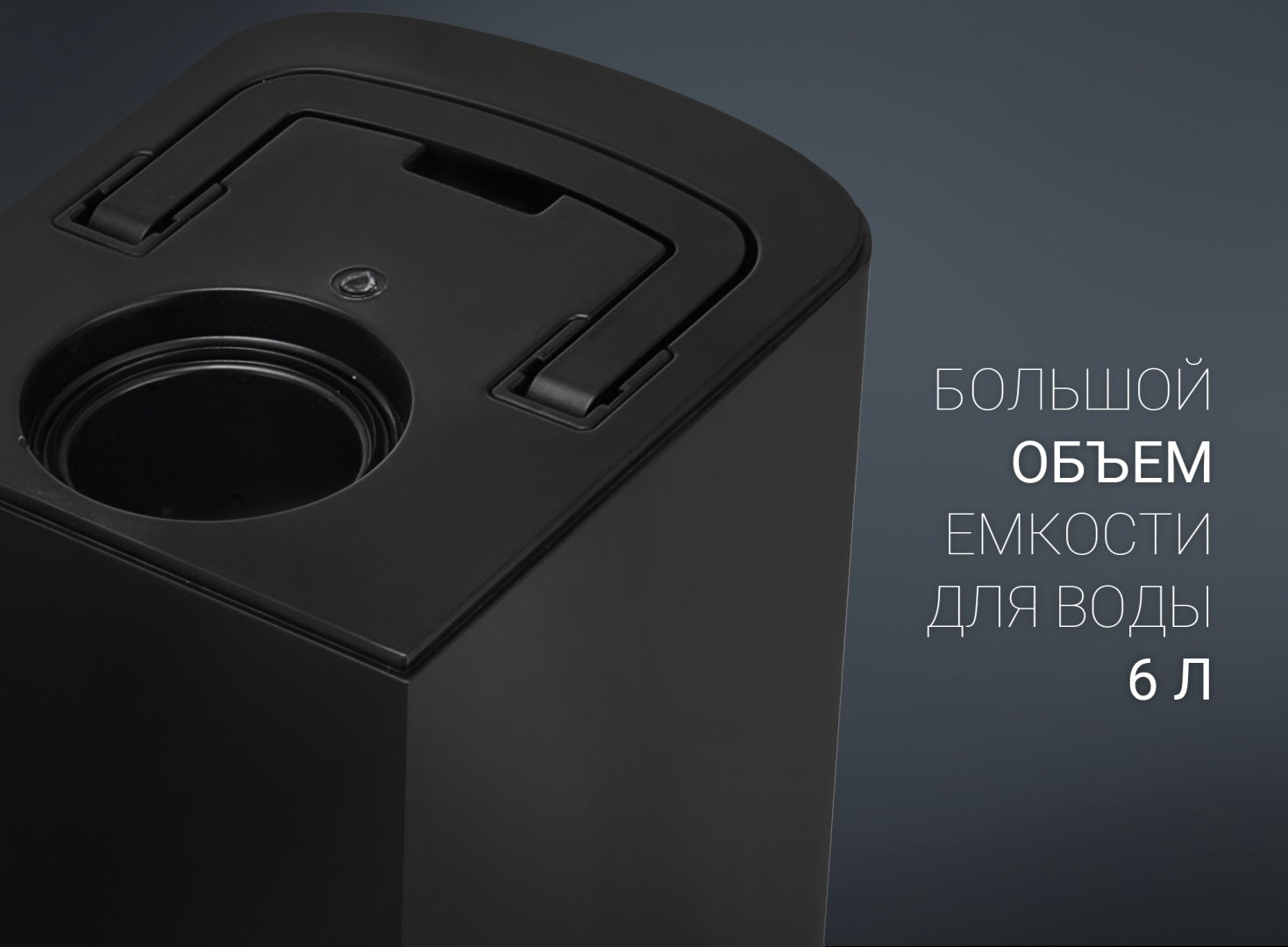 Увлажнитель воздуха Polaris PUH 0806Di черный купить,NaN
