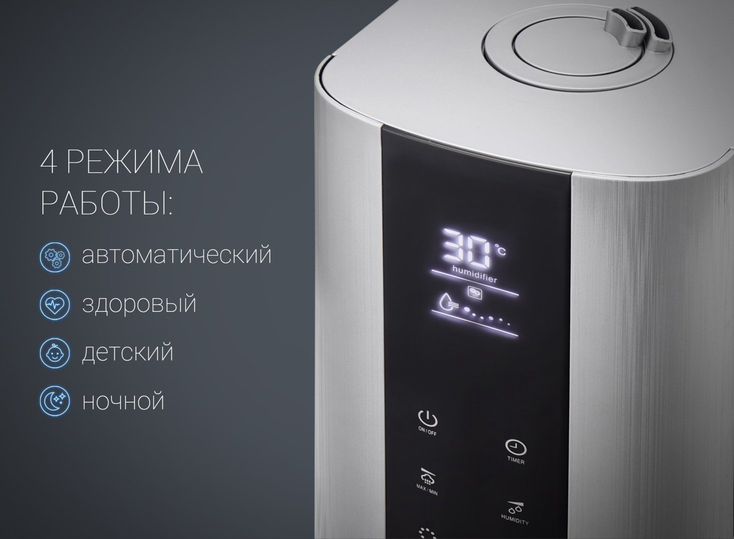Увлажнитель воздуха Polaris PUH 0806Di черный купить,NaN