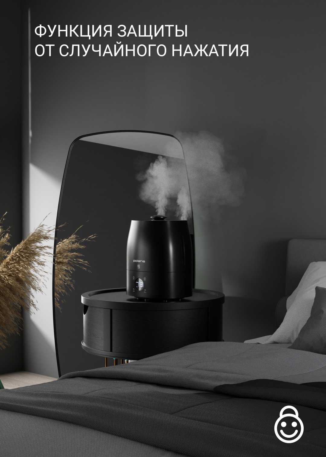 Увлажнитель воздуха Polaris PUH 1010 WIFI IQ Home черный