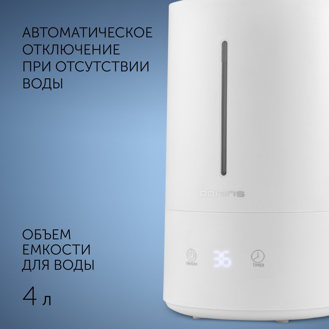 Увлажнитель воздуха Polaris PUH 7045 TFD белый купить,function inputValueFn(){if((0,signal2.mK)(node),node.value===REQUIRED_UNSET_VALUE)throw new root_effect_scheduler.buA(-950,null);return node.value}