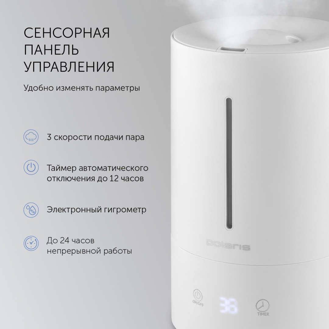 Увлажнитель воздуха Polaris PUH 7045 TFD белый купить,function inputValueFn(){if((0,signal2.mK)(node),node.value===REQUIRED_UNSET_VALUE)throw new root_effect_scheduler.buA(-950,null);return node.value}