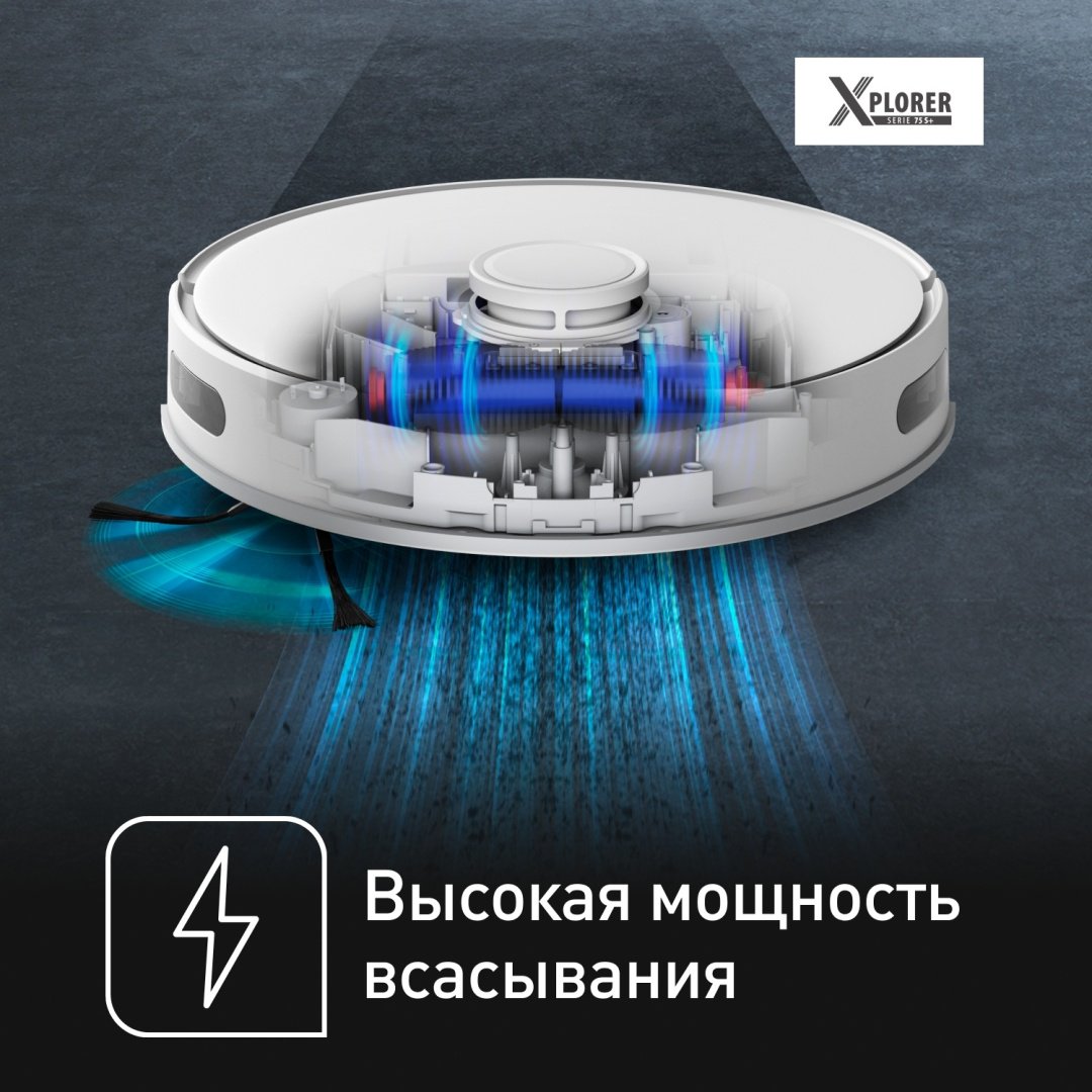 Робот-пылесос Tefal X-plorer Serie 75 S+ RG8597WH белый - ForteMarket Робот-пылесос Tefal X-plorer Serie 75 S+ RG8597WH белый купить,0