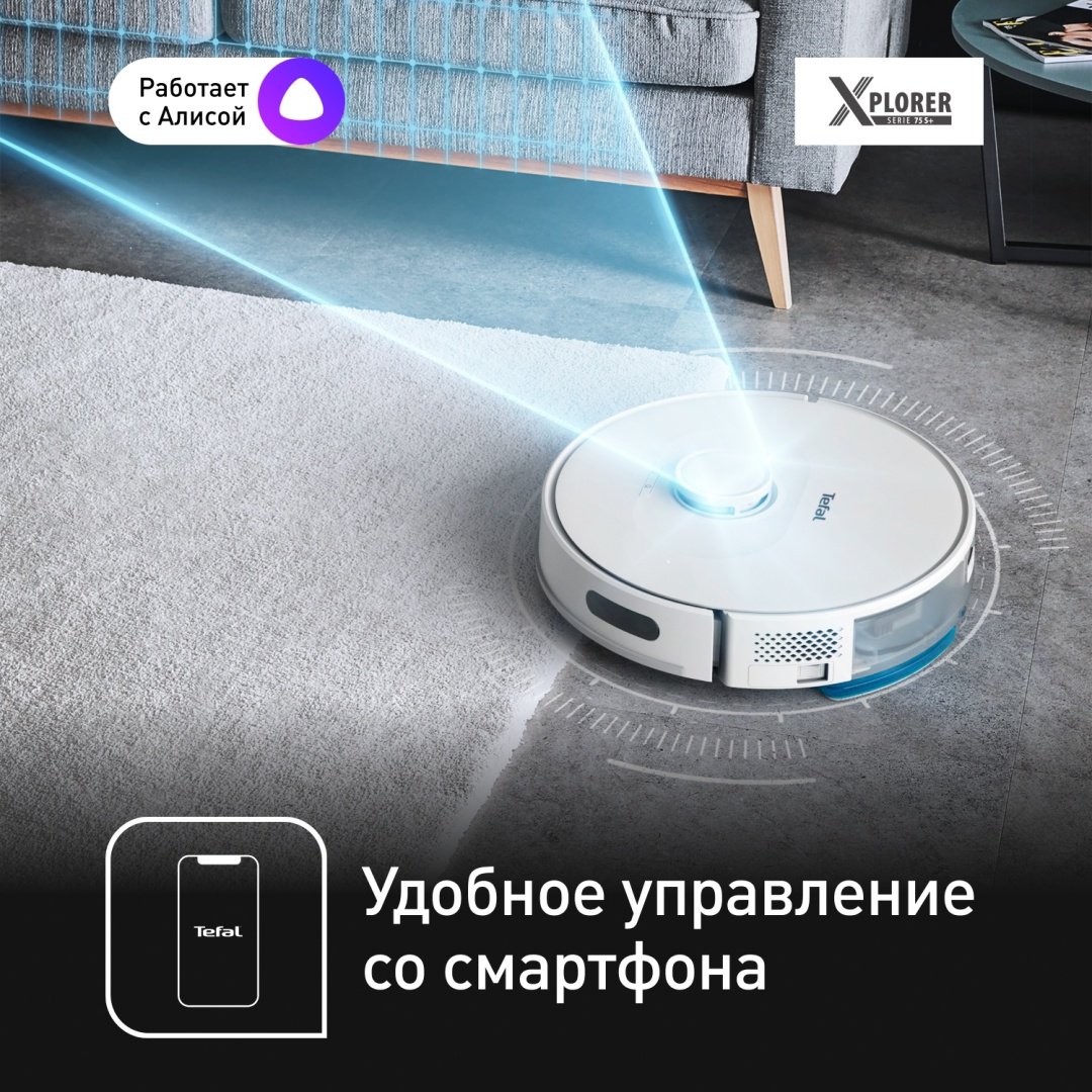 Робот-пылесос Tefal X-plorer Serie 75 S+ RG8597WH белый - ForteMarket Робот-пылесос Tefal X-plorer Serie 75 S+ RG8597WH белый купить,0