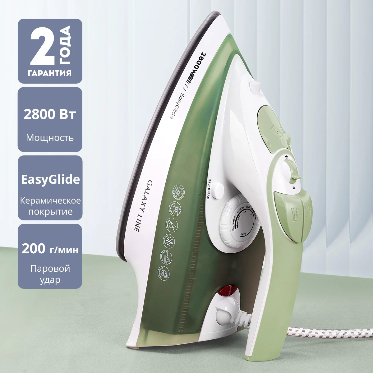 Утюг Galaxy Line GL 6134 зеленый купить,0