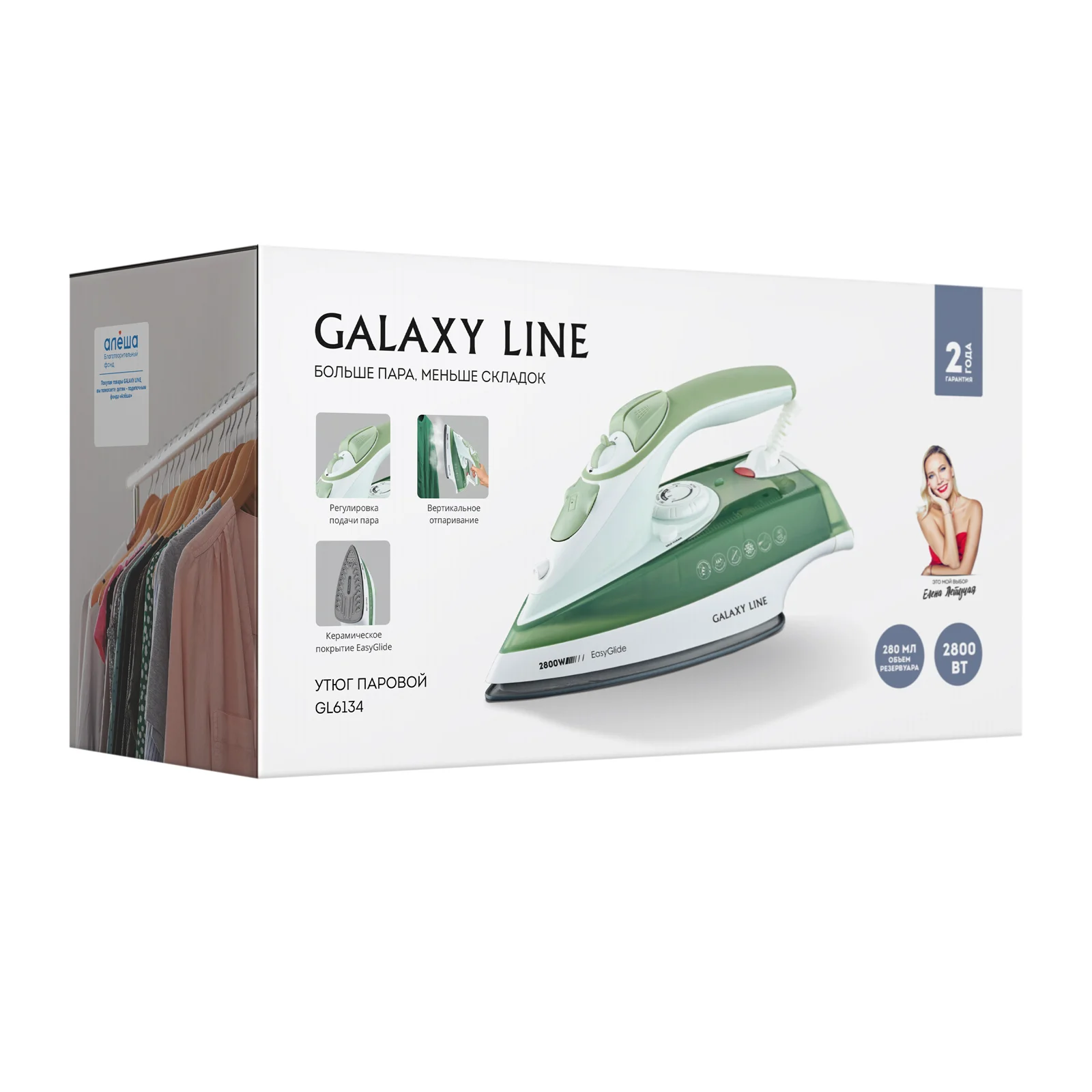 Утюг Galaxy Line GL 6134 зеленый купить,0