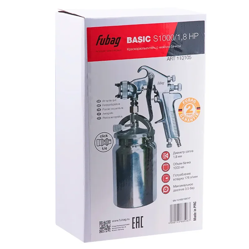 Краскораспылитель Fubag Basic S1000/1.8 HP 110105 - ForteMarket Краскораспылитель Fubag Basic S1000/1.8 HP 110105 купить,0